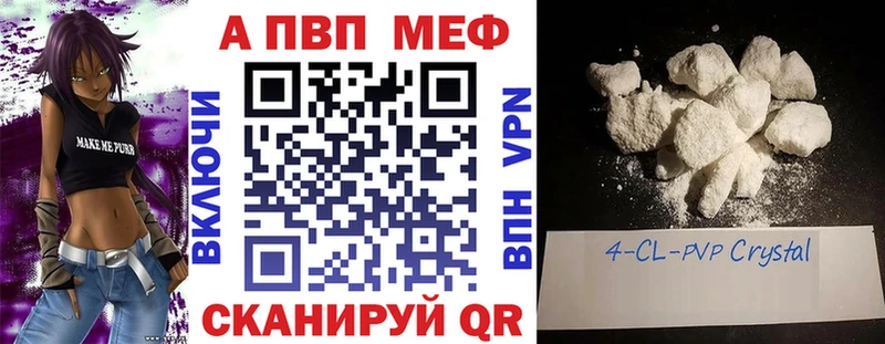 Alpha-PVP СК КРИС  блэк спрут ссылка  Богучар 