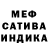 МДМА молли Anuk Pan