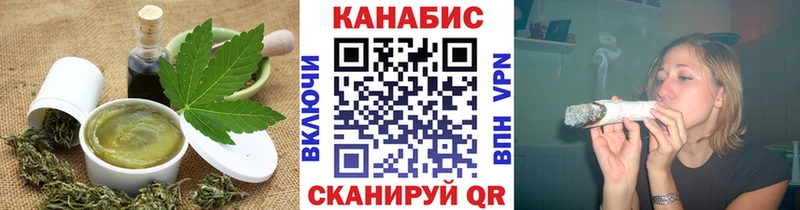 наркота  Богучар  Cannafood конопля 