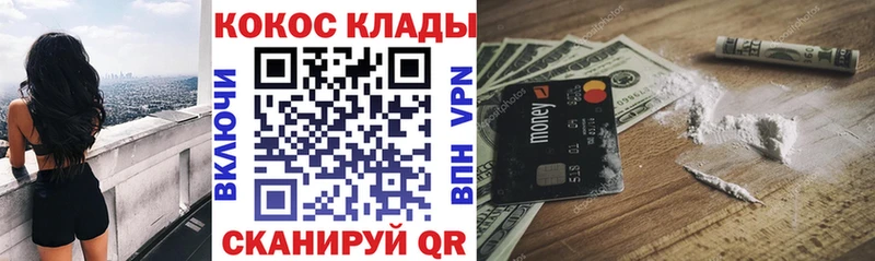 Кокаин Колумбийский  наркотики  Богучар 