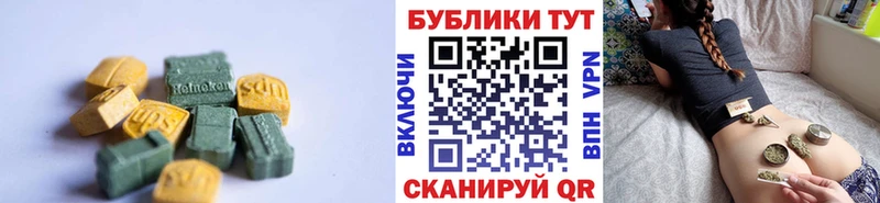 MEGA tor  наркошоп  Богучар  Экстази Cube 