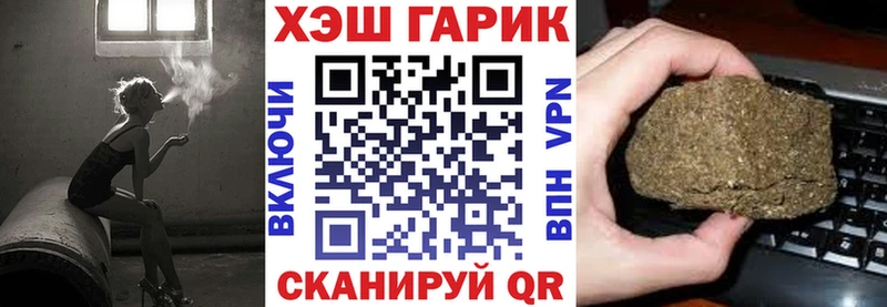 ГАШ хэш  Богучар 
