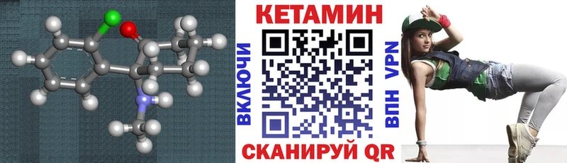КЕТАМИН VHQ  Богучар 