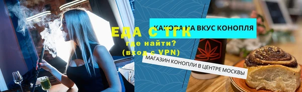спиды Беломорск