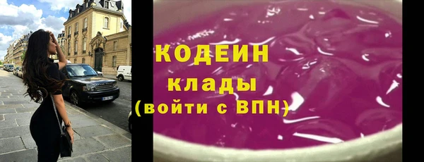 наркотики Белокуриха