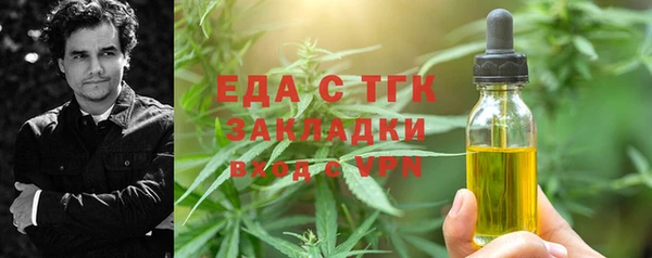 мдма Богородск