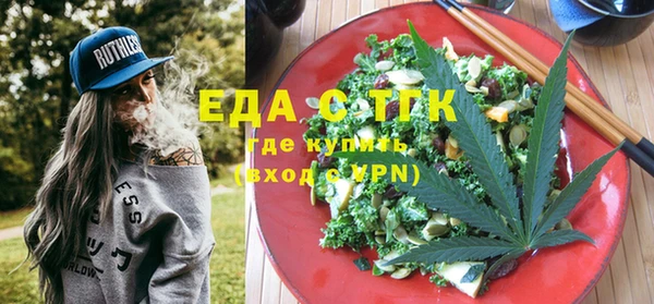 таблы Белоозёрский