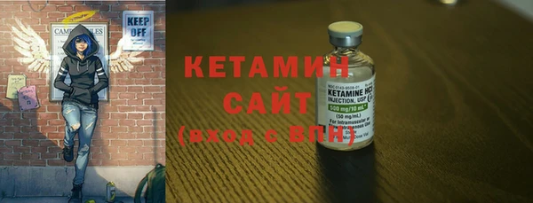 наркотики Белокуриха