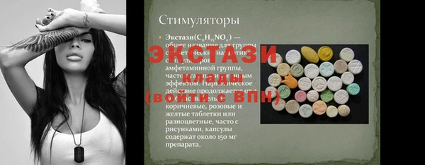 спиды Беломорск