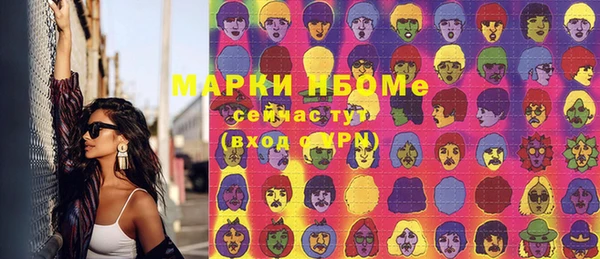 мдма Богородск