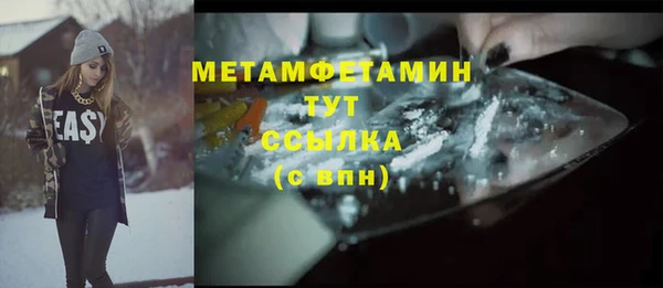 наркотики Белокуриха