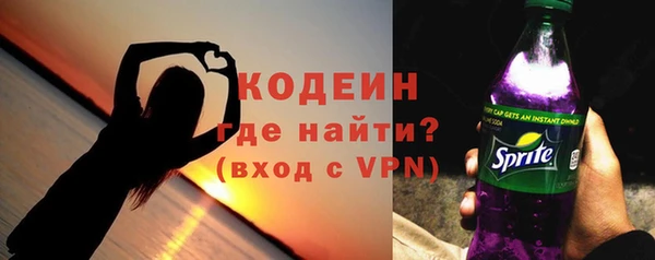 таблы Белоозёрский