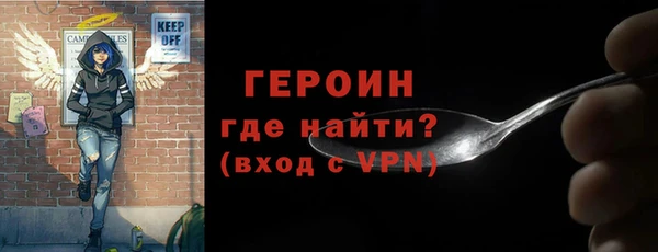наркотики Белокуриха