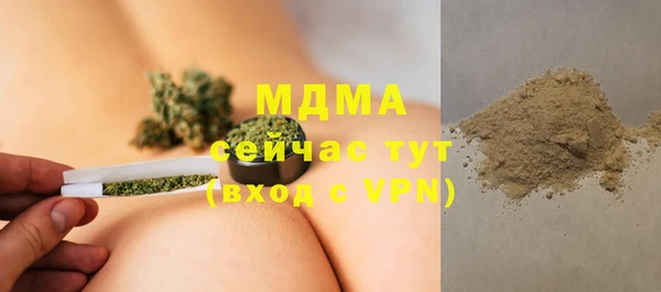 таблы Белоозёрский