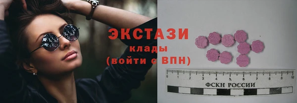наркотики Белокуриха