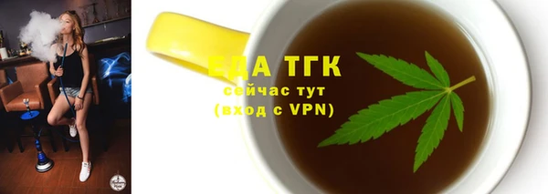 наркотики Белокуриха