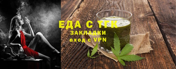 наркотики Белокуриха