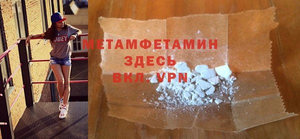 спиды Беломорск
