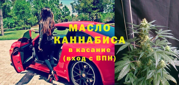 мдма Богородск