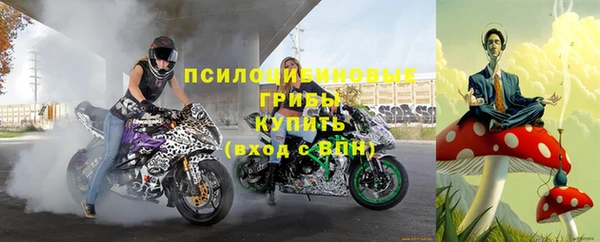 альфа пвп VHQ Домодедово