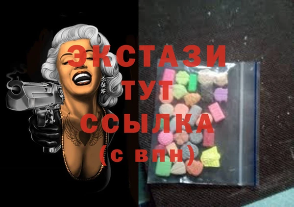 альфа пвп VHQ Домодедово