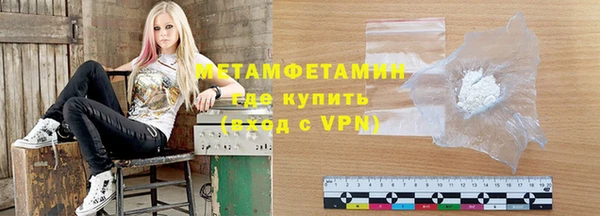 тгк Одинцово