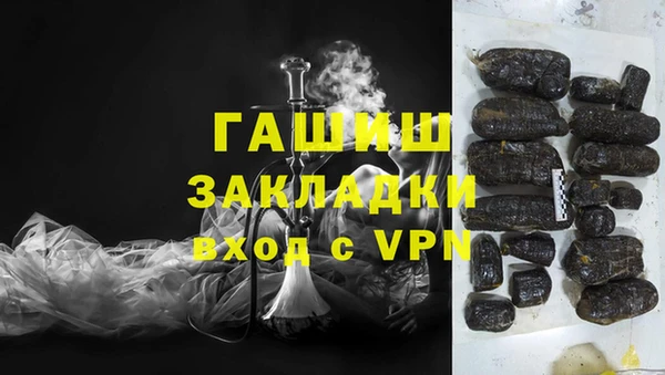гашишное масло Богородицк