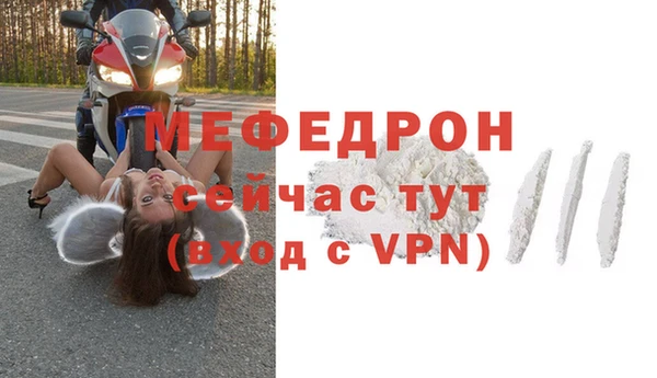 мдма Богородск