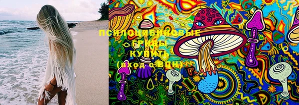 тгк Одинцово