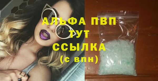 гашишное масло Богородицк