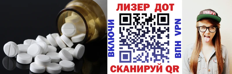 купить закладку  Богучар  Лсд 25 экстази ecstasy 