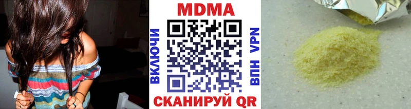 MDMA кристаллы  Богучар 