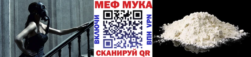 Меф mephedrone Богучар