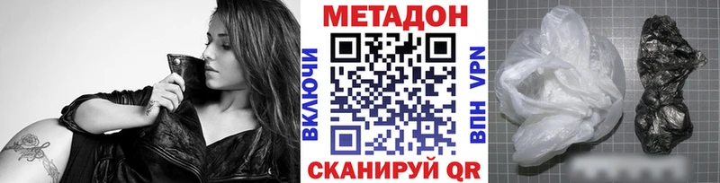 Метадон мёд Богучар